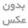 آندوسکوپی کپسولی